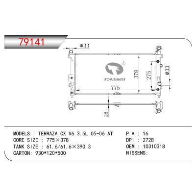适用于GM DODGE TERRAZA CX V6 3.5L OEM:10310318