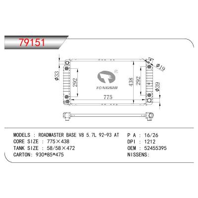 适用于GM DODGE ROADMASTER BASE V8 5.7L OEM:52455395
