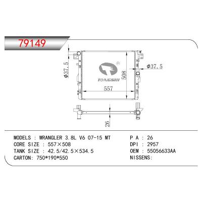 适用于GM DODGE WRANGLER 3.8L V6 OEM:55056633AA