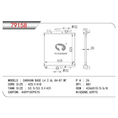 适用于GM DODGE CARAVAN BASE L4 2.6L OEM:4266510/4266515/4266516/4266518//4266927/4266928/4266981/4401027/4401028/4401185/4401532/CUC112