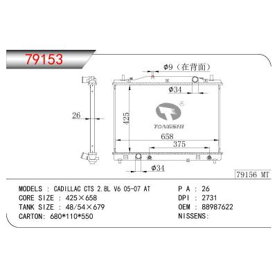 适用于GM DODGE CADILLAC CTS 2.8L V6 OEM:88987622