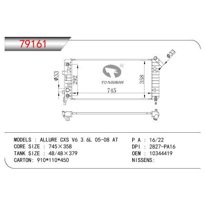 适用于GM DODGE ALLURE CXS V6 3.6L OEM:10344419