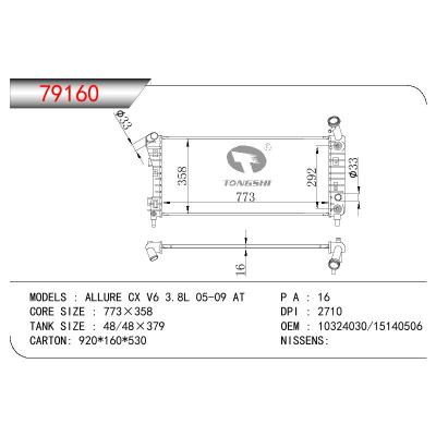 适用于GM DODGE ALLURE CX V6 3.8L OEM:10324030/15140506
