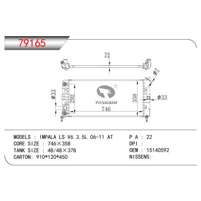 适用于GM DODGE IMPALA LS V6 3.5L OEM:15140592