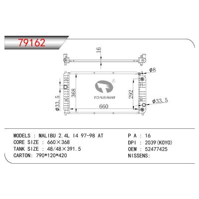 适用于GM DODGE MALIBU 2.4L 14 OEM:52477425