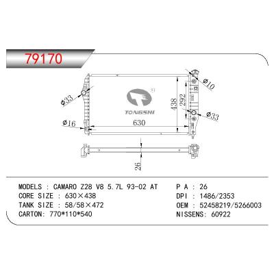 适用于GM DODGE CAMARO Z28 V8 5.7L OEM:52458219/52458220/52466003/52466004/52471356/52471357/52472602/52487149/52487150