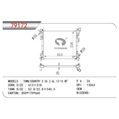 适用于克莱斯勒TOWN&COUNTRY S V6 3.6L 11-16/VOYAGER BASE V6 3.3L 08- MT散热器 OEM：4677751AA/4677755AD