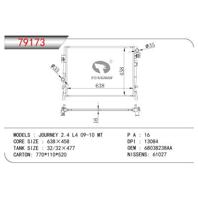 适用于GM DODGE JOURNEY 2.4 L4 OEM:68038238AA/68038238