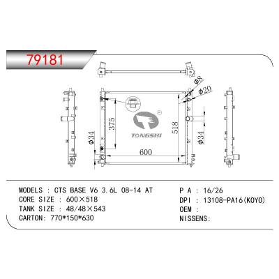 适用于GM DODGE CTS BASE V6 3.6L