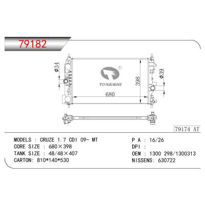 适用于GM DODGE CRUZE 1.7 CDI OEM:1300 298/1300313/1300298