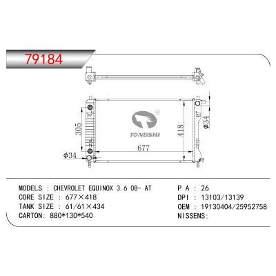 适用于GM DODGE CHEVROLET EQUINOX 3.6 OEM:19130404/25952758