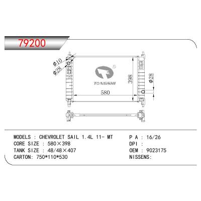 适用于GM DODGE CHEVROLET SAIL 1.4L OEM:9023175