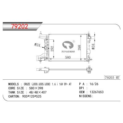 适用于GM DODGE CRUZE(J300/J305/J308)1.6I 16V OEM:13267653