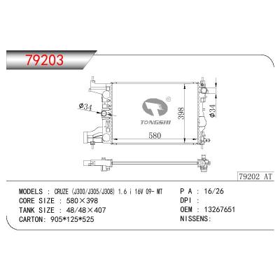 适用于GM DODGE CRUZE(J300/J305/J308)1.6I 16V OEM:13267651
