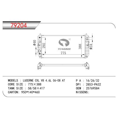 适用于GM DODGE LUCERNE CXL V8 4.6L OEM:25769584
