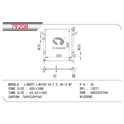 适用于GM DODGE LIBERTY LIMITED V6 3.7L OEM:68033227AA