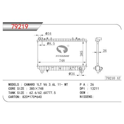 适用于CAMARO 1LT V6 3.6L 11- MT散热器