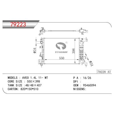 适用于GM DODGE AVEO 1.4L OEM:95460094