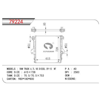 适用于GM DODGE RAM TRUCK 6.7L V8 DIESEL