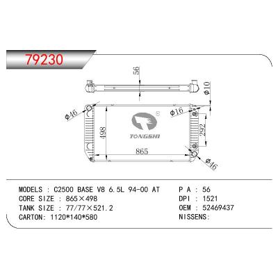 适用于GM DODGE C2500 BASE V8 6.5L OEM:52469437/52469669