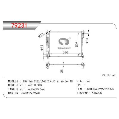 适用于GM DODGE CAPTIVA C100/C140 2.4I/3.2I V6 OEM:4803043/96629058