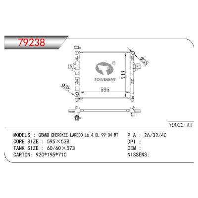 适用于GRAND CHEROKEE LAREDO L6 4.0L 99-04 MT散热器