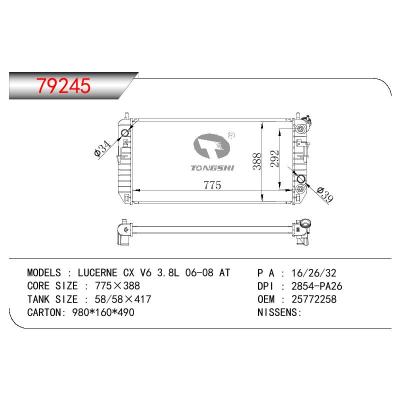 适用于别克卢塞恩 CX V6 3.8L 06-08 AT散热器 OEM : 25772258