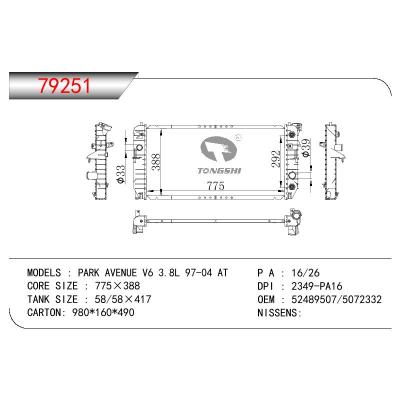 适用于GM DODGE PARK AVENUE V6 3.8L OEM:52489507/5072332