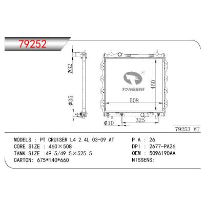 适用于GM DODGE PT CRUISER BASE L4 2.4L OEM:5096190AA
