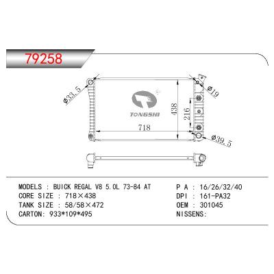 适用于GM DODGE BUICK EXCELLE V8 5.0L OEM:301045