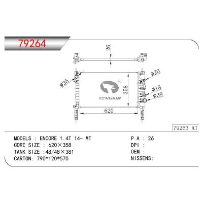 适用于GM DODGE ENCORE 1.4T