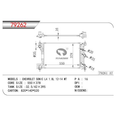 适用于雪佛兰CHEVROLET SONIC L4 1.8L 12-14 MT散热器