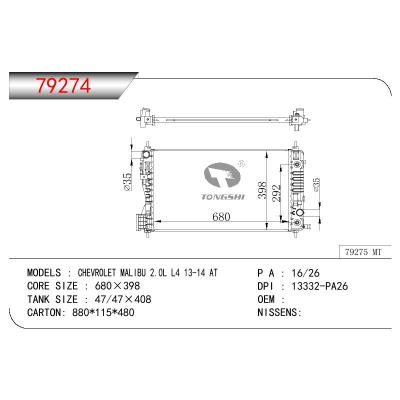 适用于GM DODGE CHEVROLET MALIBU 2.0 L4