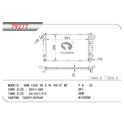 适用于RAM 1500 V8 5.9L 98-01 MT散热器