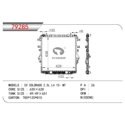 适用于GM DODGE CV COLORADO 2.5L L4
