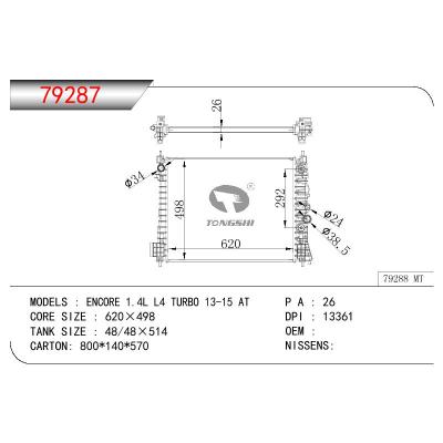 适用于GM DODGE ENCORE 1.4L L4 TURBO