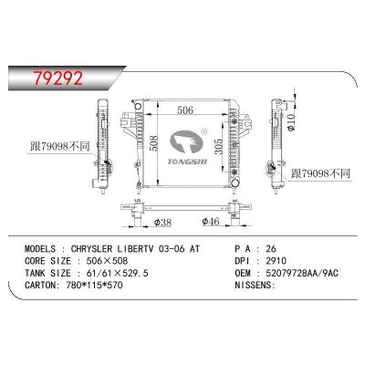 适用于GM DODGE CHRYSLER LIBERTUV OEM:52079728AA/52079729AC