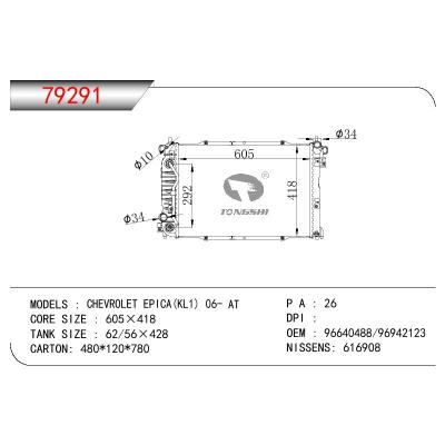 适用于GM DODGE CHEVROLET EPICA(KL1) OEM:96640488/96942123
