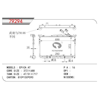 适用于GM DODGE EPICA AT