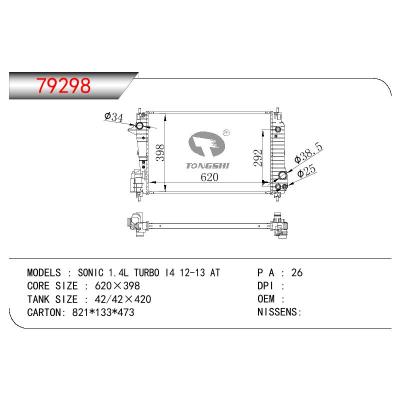 适用于GM DODGE SONIC 1.4L TURBO I4