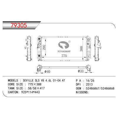 适用于GM DODGE SEVILLE SLS V8 4.6L OEM:52486867/52486868
