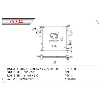 适用于GM DODGE LIBERTY LIMITED V6 3.7L