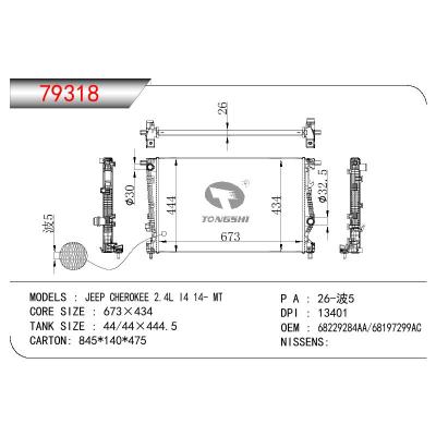 适用于GM DODGE JEEP CHEROKEE 2.4L 14 OEM:68229284AA/68197299AC