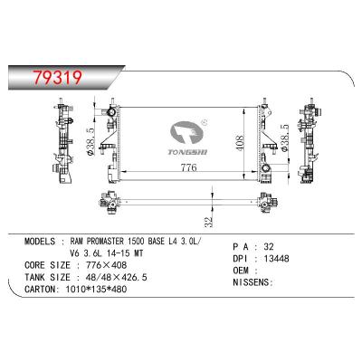 适用于GM DODGE RAM PROMASTER 1500 BASE L4 3.0L/V6 3.6L