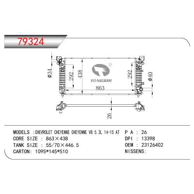 适用于GM DODGE CHEVROLET CHEYENNE CHEYENNE V8 5.3L OEM:23126402