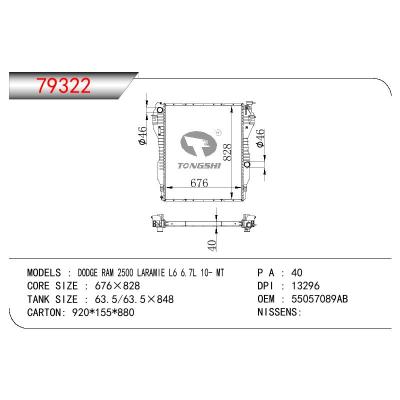 适用于GM DODGE DODGE RAM LARAMIE L6 6.7L OEM:55057089AB