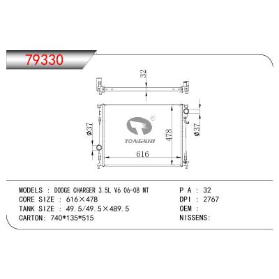 适用于GM DODGE DODE CHARGER 3.5L V6