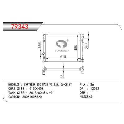 适用于GM DODGE CHRYSLER 300 BASE V6 3.5L