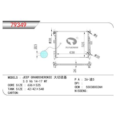 适用于GM DODGE JEEP GRANDCHEROKEE 大切诺基 3.0 V6 OEM:55038002AH/68273308AA