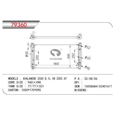 适用于GM DODGE AVALANCHE 2500 8.1L V8 OEM:15058684/52401617